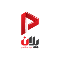 پلان فیلم سریال 